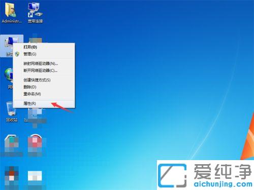 win7电脑插上u盘没有显示不出来
