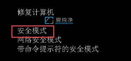 w7系统出现0xc0000001怎么修复-win7蓝屏代码0x000000d1