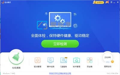 w7系统出现0xc0000001怎么修复-win7蓝屏代码0x000000d1