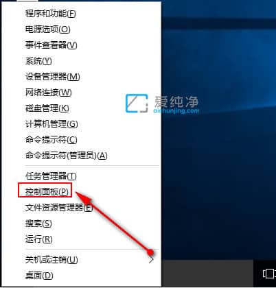 win10系统开机速度慢怎么办？win10如何提高开机速度设置