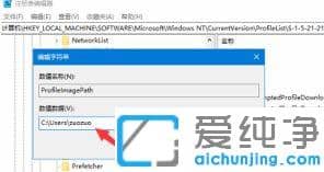 win10系统更改用户名后文件夹名字怎么改？