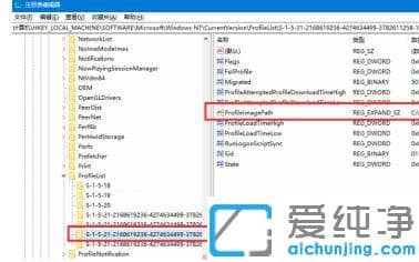 win10系统更改用户名后文件夹名字怎么改？