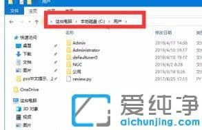 win10系统更改用户名后文件夹名字怎么改？