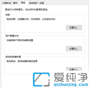 win10系统更改用户名后文件夹名字怎么改？