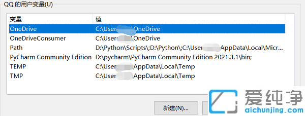 win10系统更改用户名后文件夹名字怎么改？