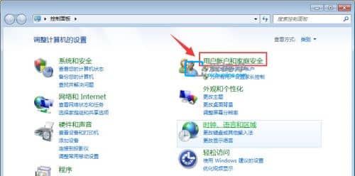 win7如何修改administrator密码-如何更改administrator账户密码
