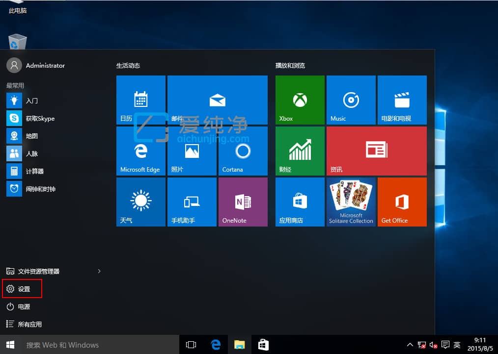 win10怎样设置默认浏览器_win10的默认浏览器怎么设置