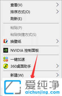win10怎么把cf设置成全屏