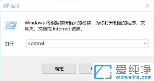 win10怎么看安装的字体