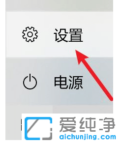 怎样查看win10系统版本号