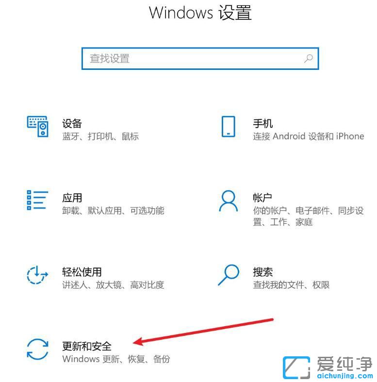 怎样查看win10系统版本号
