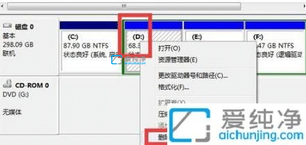 win7如何重新分区硬盘扩容c盘-win7系统c盘如何扩容