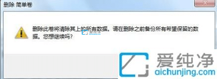 win7如何重新分区硬盘扩容c盘-win7系统c盘如何扩容