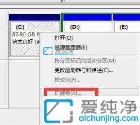 win7如何重新分区硬盘扩容c盘-win7系统c盘如何扩容