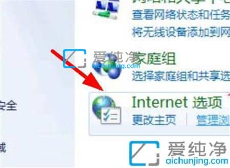 win7系统怎么重置网络-win7系统网络重置在哪里