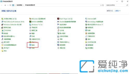 win10系统占用内存过高怎么解决