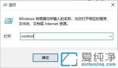 win10系统占用内存过高怎么解决