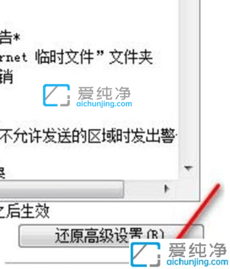 win7系统怎么重置网络-win7系统网络重置在哪里