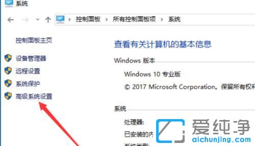 win10系统占用内存过高怎么解决