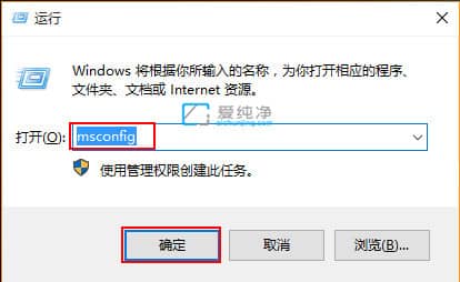 win10安全模式怎么进入_windows10进入安全模式的方法