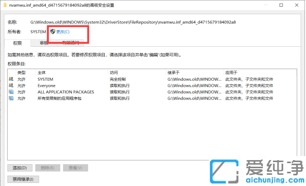 你需要来自system的权限才能删除win10