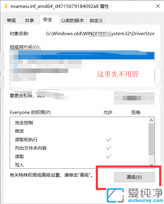 你需要来自system的权限才能删除win10