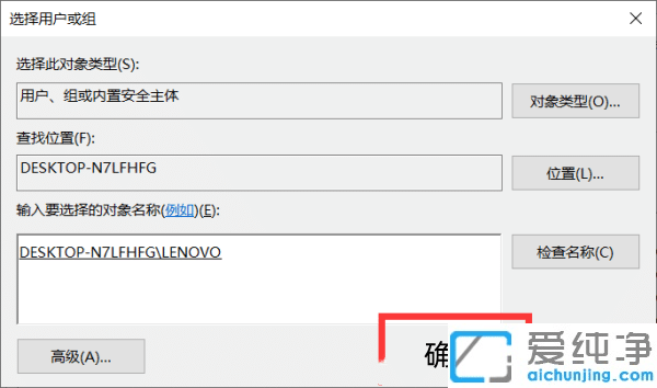 你需要来自system的权限才能删除win10