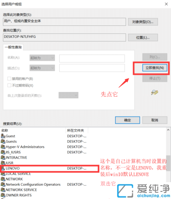 你需要来自system的权限才能删除win10