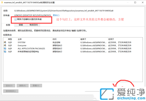 你需要来自system的权限才能删除win10
