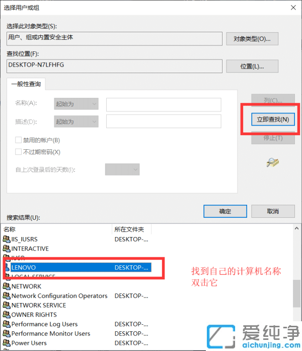 你需要来自system的权限才能删除win10