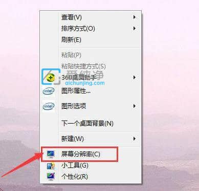win10英特尔显卡控制面板在哪里_怎么打开英特尔核芯显卡控制面板