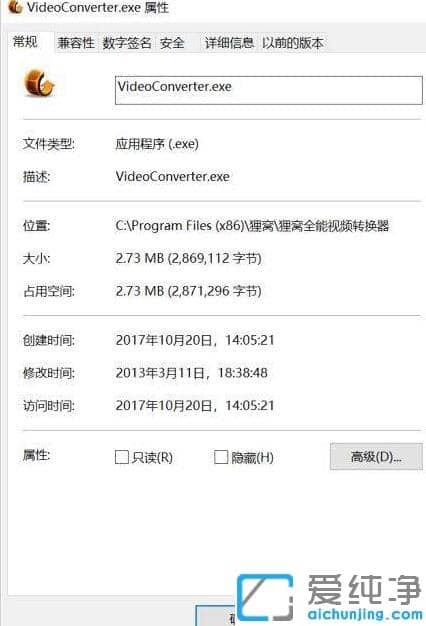 win10软件界面字体很小