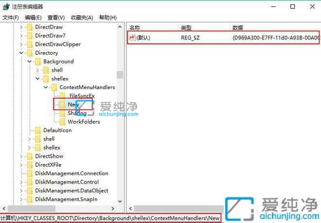 win7鼠标右键没有新建文件夹选项-右键没有新建文件夹怎么调出来