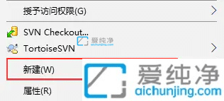 win7鼠标右键没有新建文件夹选项-右键没有新建文件夹怎么调出来