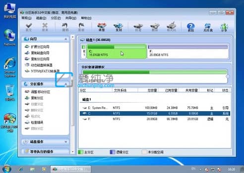 win7c盘满了怎么扩容-win7系统如何增加c盘空间