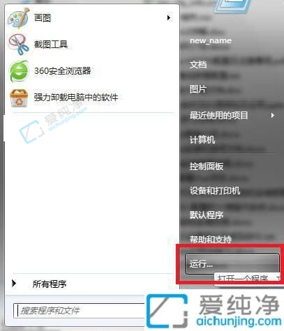 win7开机网络转圈好久才连上-电脑开机要等几分钟才能联网