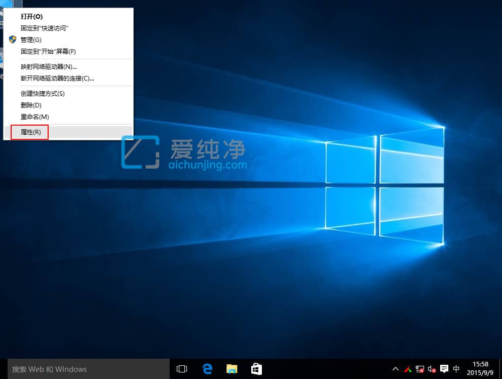 win10系统如何设置系统还原点_Win10怎样设置还原点