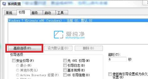 win7安装4g内存只有2.95可用-win7系统8g内存只有3.98g可用