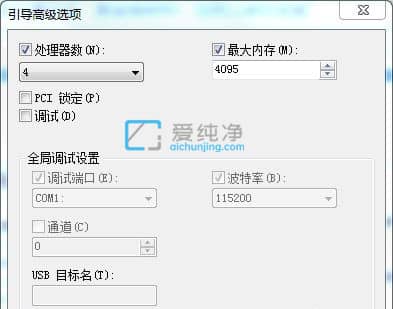 win7安装4g内存只有2.95可用-win7系统8g内存只有3.98g可用