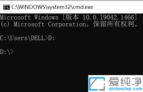 Win10系统怎么在cmd中如何进入d盘打开文件夹