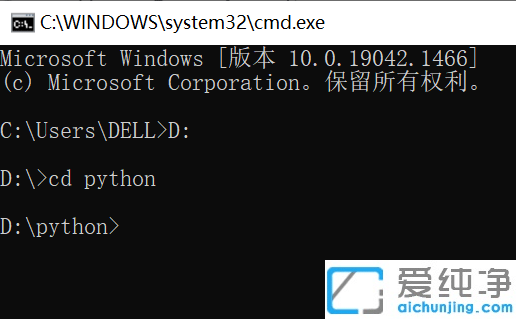 Win10系统怎么在cmd中如何进入d盘打开文件夹
