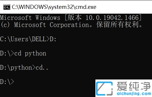 Win10系统怎么在cmd中如何进入d盘打开文件夹
