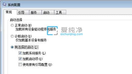 win7系统启动项设置在哪-win7怎么优化开机启动项