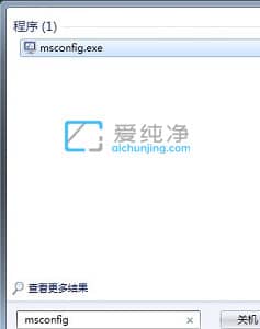 win7系统启动项设置在哪-win7怎么优化开机启动项