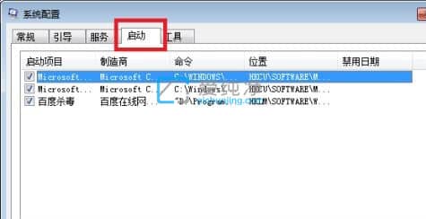 win7系统启动项设置在哪-win7怎么优化开机启动项