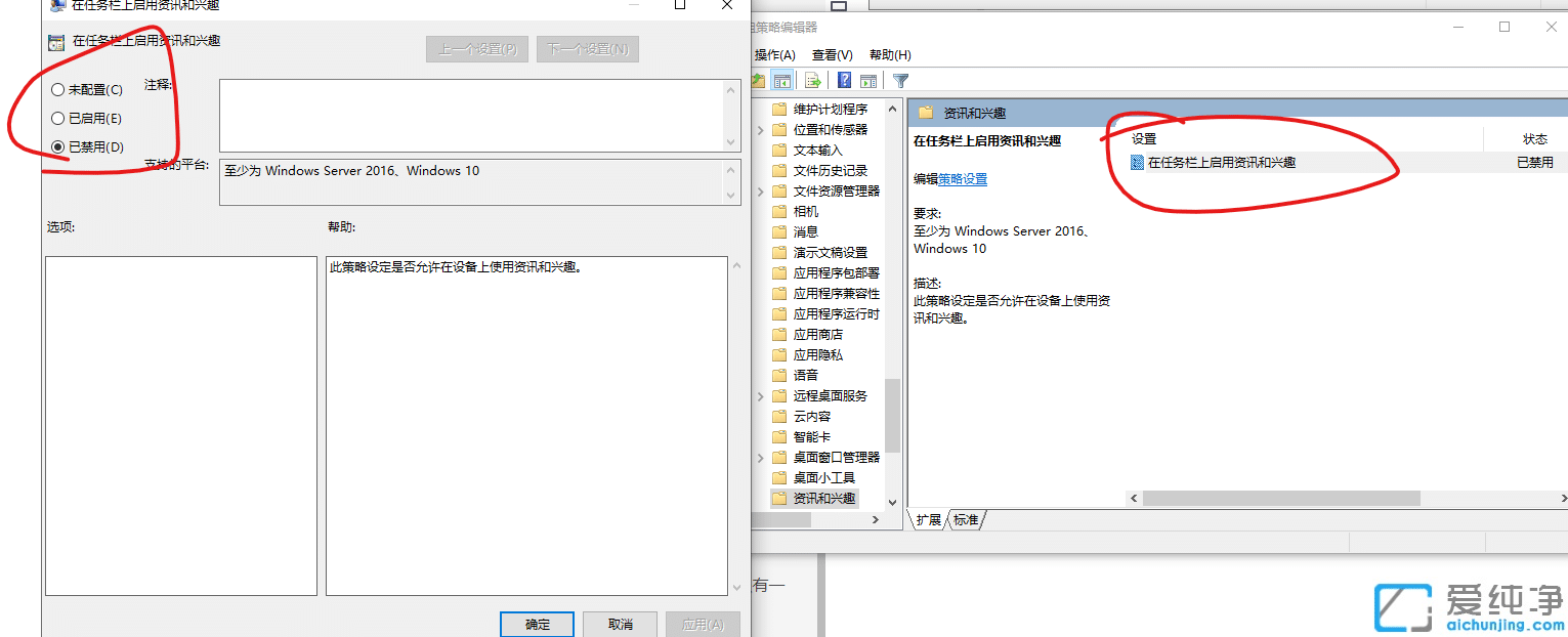 win10更新以后任务栏卡死,桌面正常怎么办？