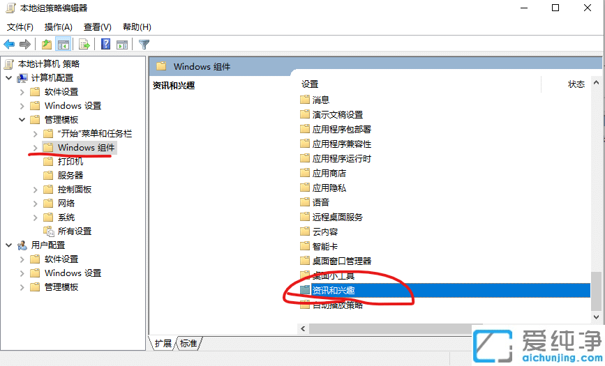 win10更新以后任务栏卡死,桌面正常怎么办？