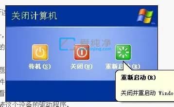 win7任务栏不见了怎么弄出来-win7系统的任务栏被隐藏了怎么弄