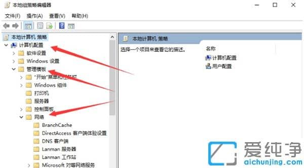 win10系统如何解除宽带限制