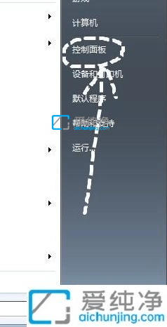 win7怎么卸载流氓软件-win7系统怎么删除流氓软件